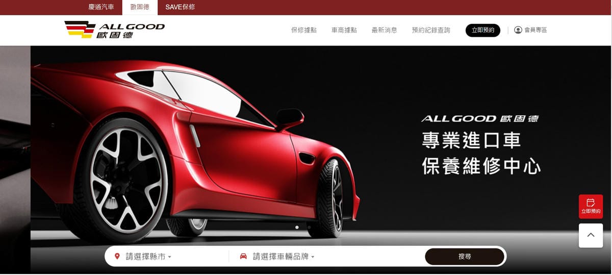 汽車保養廠推薦歐固德 慶通汽車嘉義服務廠 BMW變速箱油 差速器油更換不怕被騙最放心1.jpg 汽車保養廠推薦歐固德 慶通汽車嘉義服務廠 BMW變速箱油 差速器油更換不怕被騙最放心1.jpg