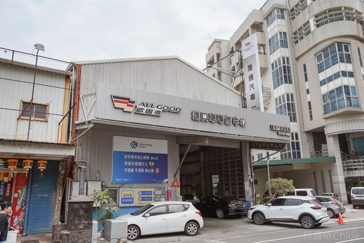 汽車保養廠推薦歐固德 慶通汽車嘉義服務廠 BMW變速箱油 差速器油更換不怕被騙最放心5.jpg 汽車保養廠推薦歐固德 慶通汽車嘉義服務廠 BMW變速箱油 差速器油更換不怕被騙最放心5.jpg