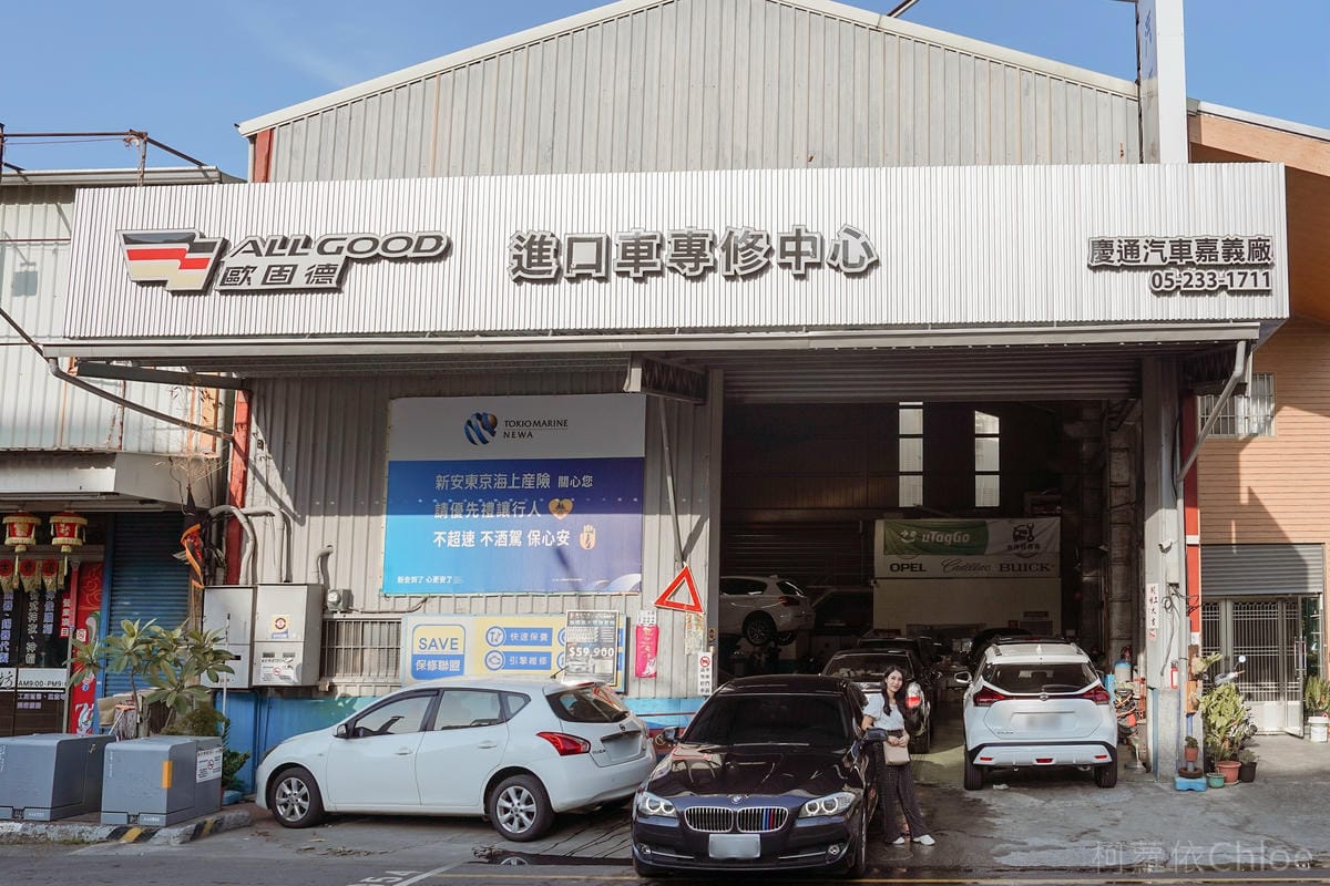 汽車保養廠推薦歐固德 慶通汽車嘉義服務廠 BMW變速箱油 差速器油更換不怕被騙最放心27.JPG 汽車保養廠推薦歐固德 慶通汽車嘉義服務廠 BMW變速箱油 差速器油更換不怕被騙最放心27.JPG