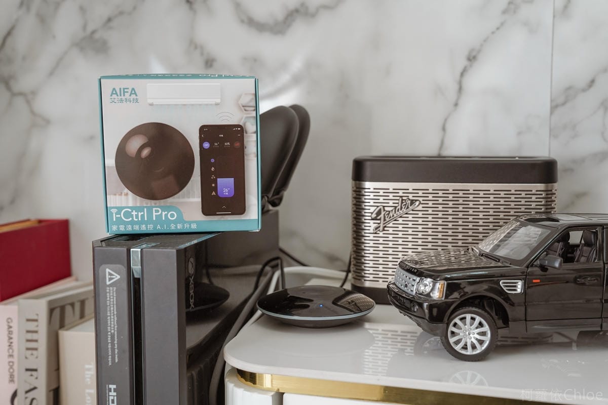 遠端智能家電推薦 AIFA艾法科技i-Ctrl 把傳統家電升級智能家電 居家必備神器開箱21.jpg 遠端智能家電推薦 AIFA艾法科技i-Ctrl 把傳統家電升級智能家電 居家必備神器開箱21.jpg