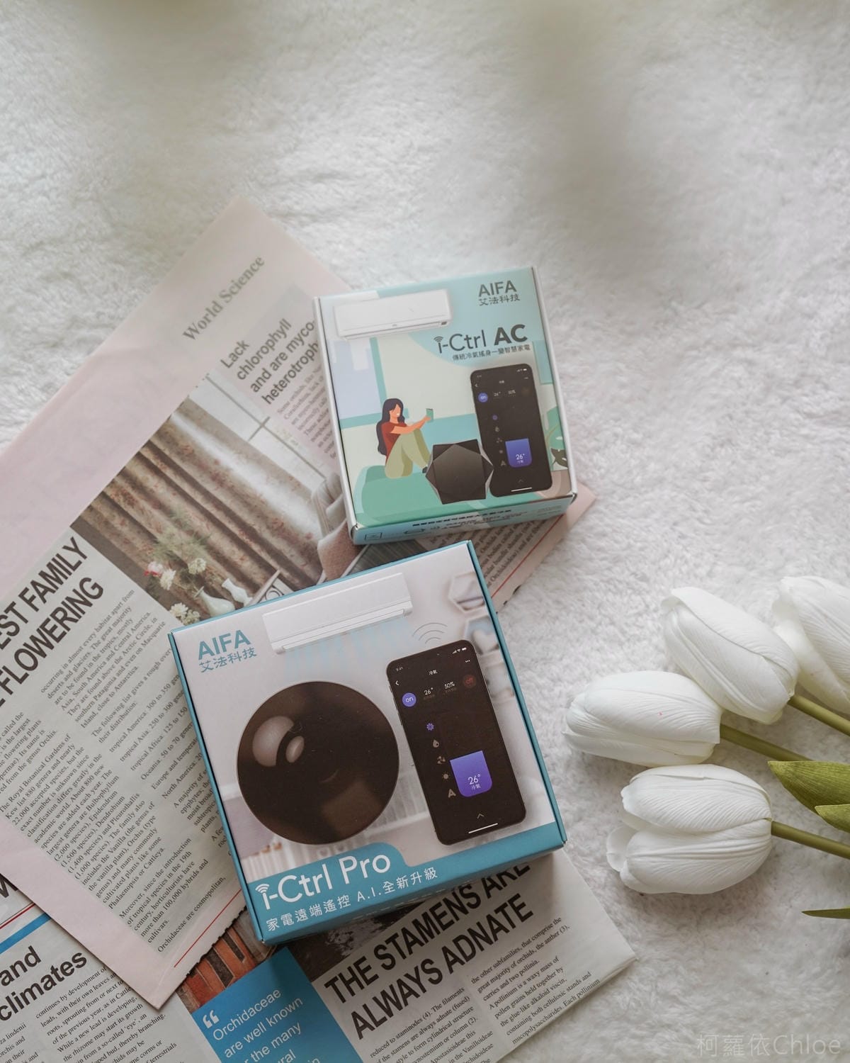 遠端智能家電推薦 AIFA艾法科技i-Ctrl 把傳統家電升級智能家電 居家必備神器開箱3.jpg 遠端智能家電推薦 AIFA艾法科技i-Ctrl 把傳統家電升級智能家電 居家必備神器開箱3.jpg