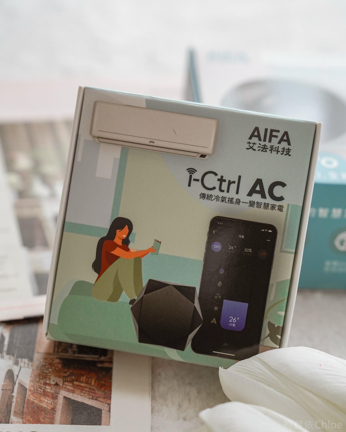 遠端智能家電推薦 AIFA艾法科技i-Ctrl 把傳統家電升級智能家電 居家必備神器開箱9.jpg 遠端智能家電推薦 AIFA艾法科技i-Ctrl 把傳統家電升級智能家電 居家必備神器開箱9.jpg