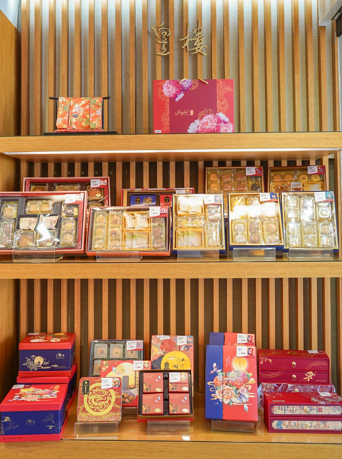 皇樓喜餅門市試吃開箱 璀璨 ‧ 圓提盒 中西式喜餅 伴手禮 推薦 感受愛情綻放的時刻6.jpg 皇樓喜餅門市試吃開箱 璀璨 ‧ 圓提盒 中西式喜餅 伴手禮 推薦 感受愛情綻放的時刻6.jpg