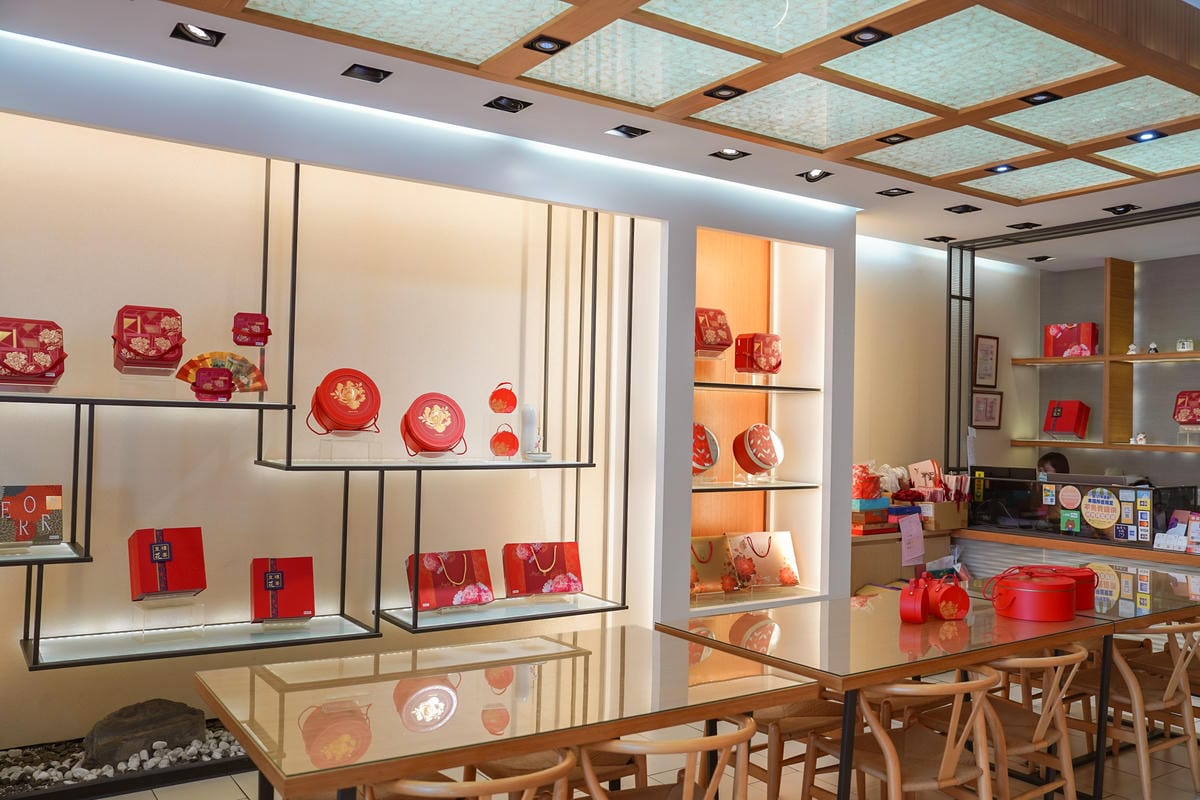 皇樓喜餅門市試吃開箱 璀璨 ‧ 圓提盒 中西式喜餅 伴手禮 推薦 感受愛情綻放的時刻2.jpg 皇樓喜餅門市試吃開箱 璀璨 ‧ 圓提盒 中西式喜餅 伴手禮 推薦 感受愛情綻放的時刻2.jpg