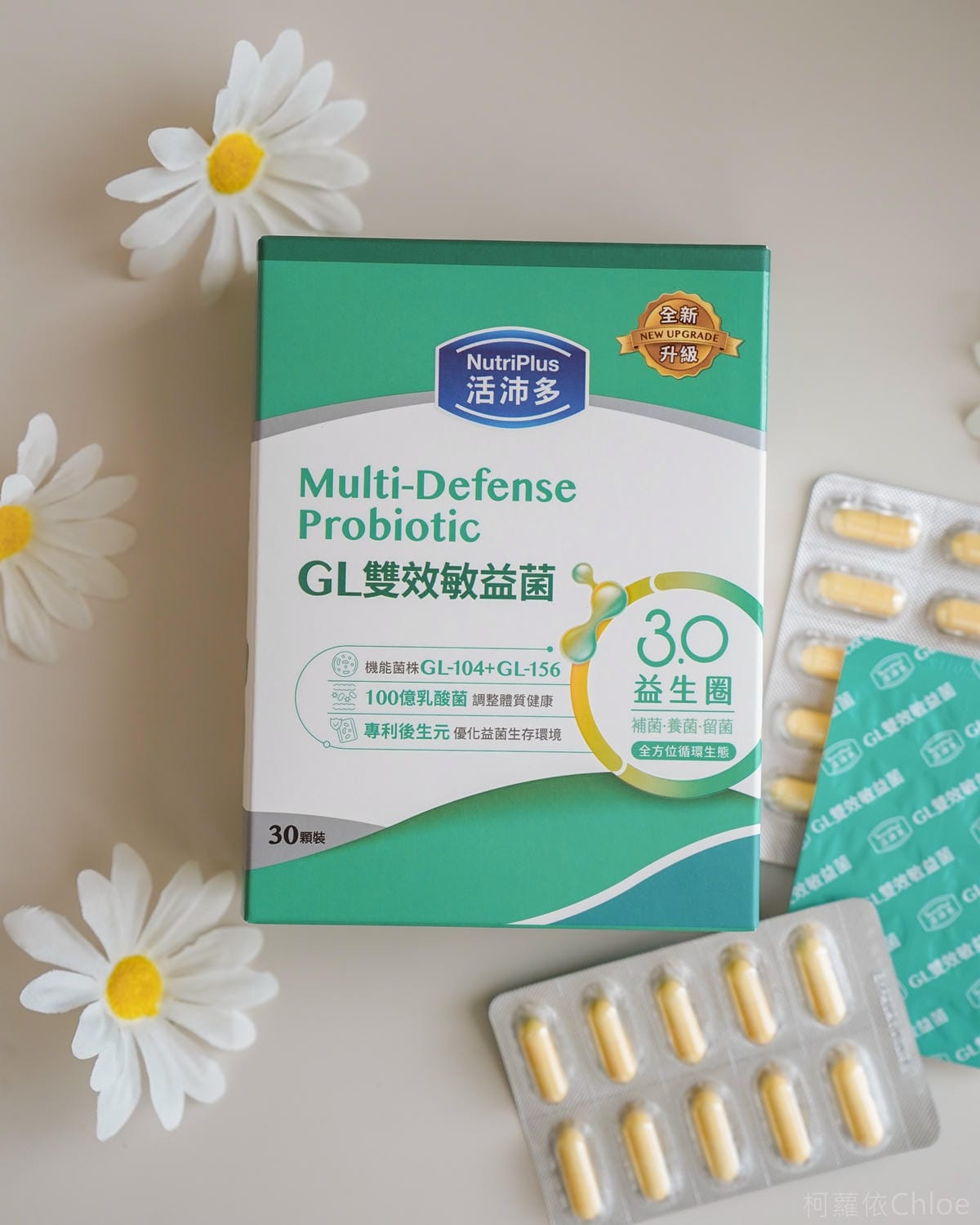 益生菌推薦 活沛多 益生菌3.0系列五款開箱 為全家人補充好菌 調整體質 6.jpg 益生菌推薦 活沛多 益生菌3.0系列五款開箱 為全家人補充好菌 調整體質 6.jpg