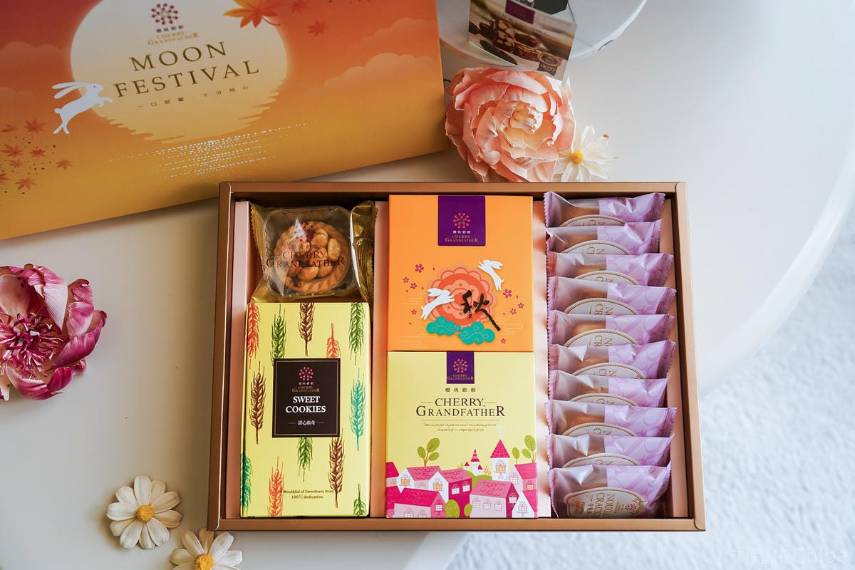 2024中秋禮盒推薦 櫻桃爺爺璽玥禮盒 享受健康自然甜 大人小孩都愛吃5.jpg 2024中秋禮盒推薦 櫻桃爺爺璽玥禮盒 享受健康自然甜 大人小孩都愛吃5.jpg