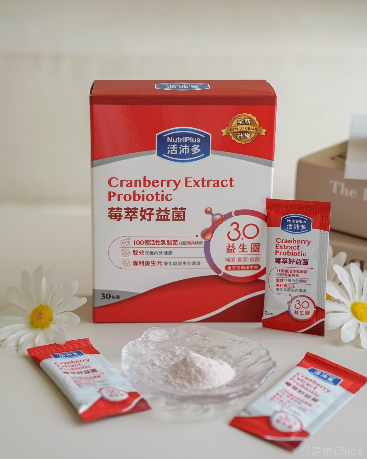 益生菌推薦 活沛多 益生菌3.0系列五款開箱 為全家人補充好菌 調整體質 13.jpg 益生菌推薦 活沛多 益生菌3.0系列五款開箱 為全家人補充好菌 調整體質 13.jpg