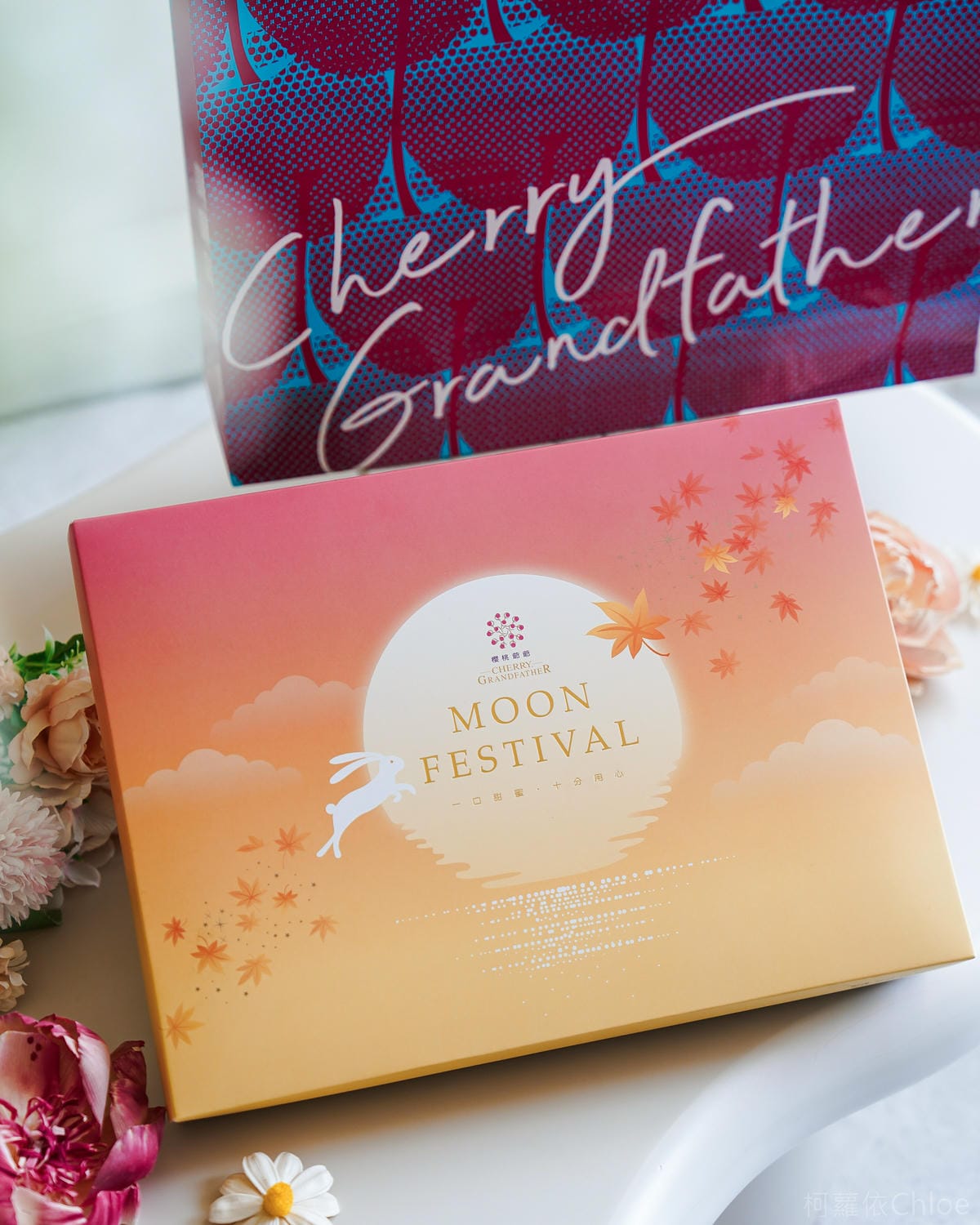 2024中秋禮盒推薦 櫻桃爺爺璽玥禮盒 享受健康自然甜 大人小孩都愛吃1.jpg 2024中秋禮盒推薦 櫻桃爺爺璽玥禮盒 享受健康自然甜 大人小孩都愛吃1.jpg