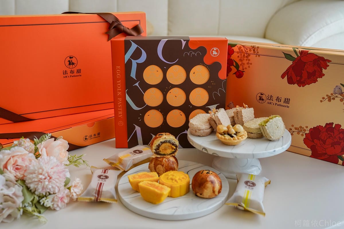 台中伴手禮推薦 法布甜 法式健康伴手禮專賣店 減糖好選擇中秋禮盒2.jpg 台中伴手禮推薦 法布甜 法式健康伴手禮專賣店 減糖好選擇中秋禮盒2.jpg