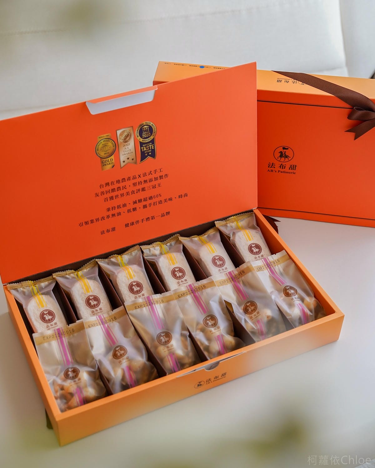 台中伴手禮推薦 法布甜 法式健康伴手禮專賣店 減糖好選擇中秋禮盒15.jpg 台中伴手禮推薦 法布甜 法式健康伴手禮專賣店 減糖好選擇中秋禮盒15.jpg