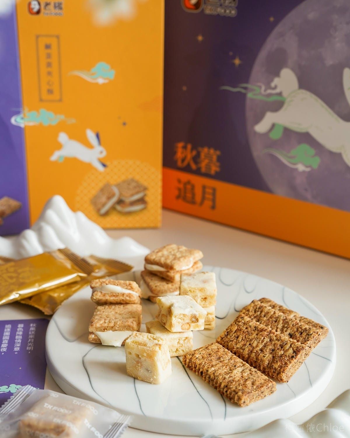 中秋禮盒推薦 老楊方塊酥 秋暮追月禮盒 奶油松露風味方塊酥 鹹蛋黃夾心酥 柚香雪花酥 幸福好滋味21.jpg 中秋禮盒推薦 老楊方塊酥 秋暮追月禮盒 奶油松露風味方塊酥 鹹蛋黃夾心酥 柚香雪花酥 幸福好滋味21.jpg