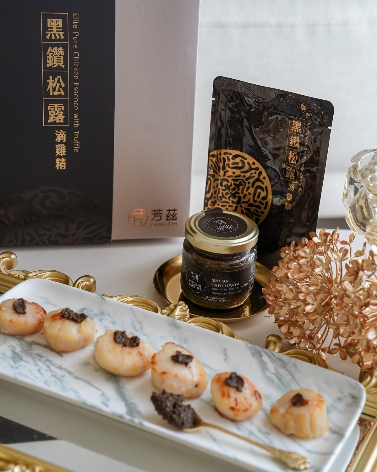 中秋節不送月餅 用芳茲 黑鑽松露滴雞精傳遞心意 補充關鍵營養20.jpg 中秋節不送月餅 用芳茲 黑鑽松露滴雞精傳遞心意 補充關鍵營養20.jpg