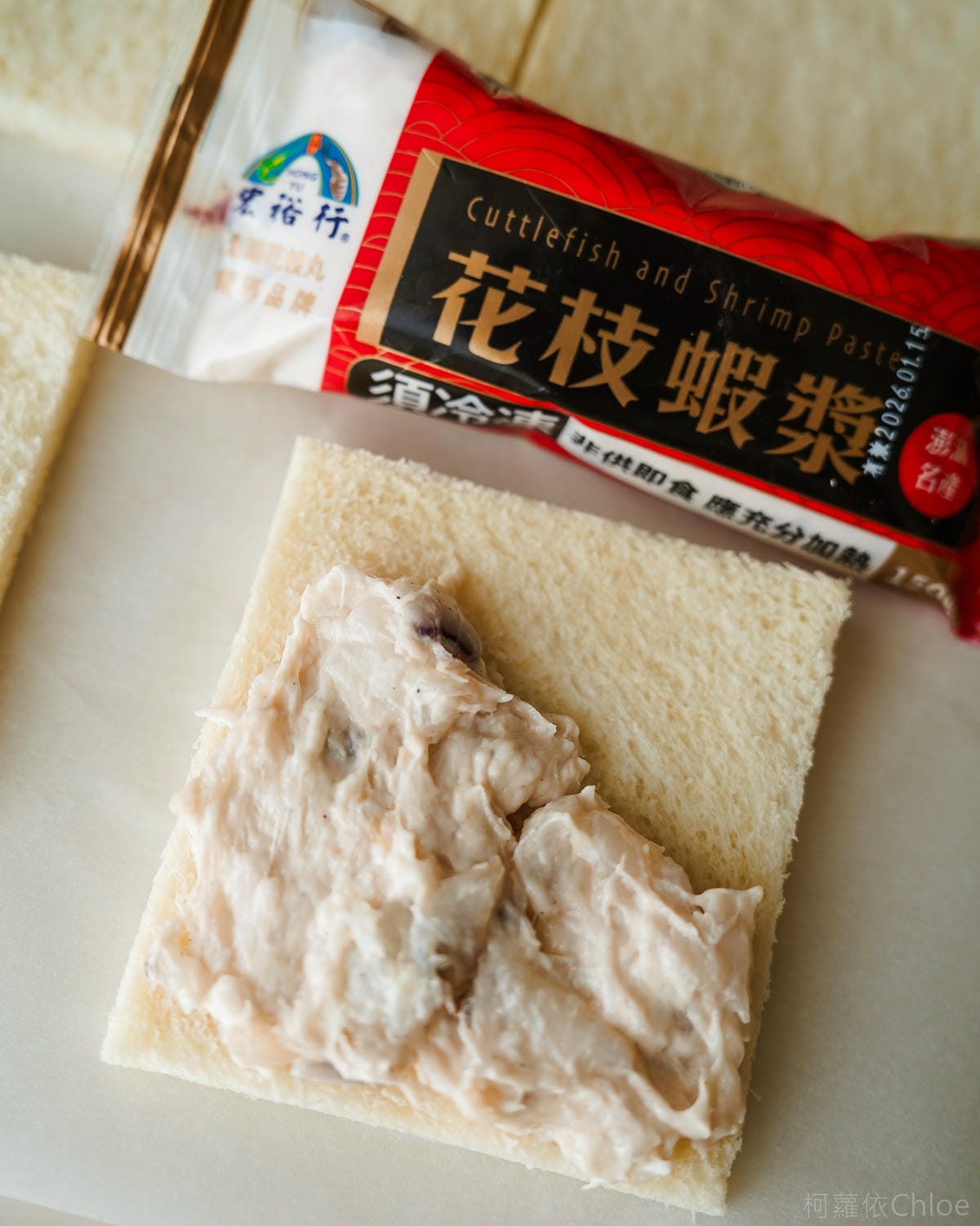 全聯必買冷凍食品推薦 宏裕行虎斑花枝漿 花枝蝦漿 花枝蝦排 古早味八寶卷 干貝海鮮水餃 料理開箱14.jpg 全聯必買冷凍食品推薦 宏裕行虎斑花枝漿 花枝蝦漿 花枝蝦排 古早味八寶卷 干貝海鮮水餃 料理開箱14.jpg