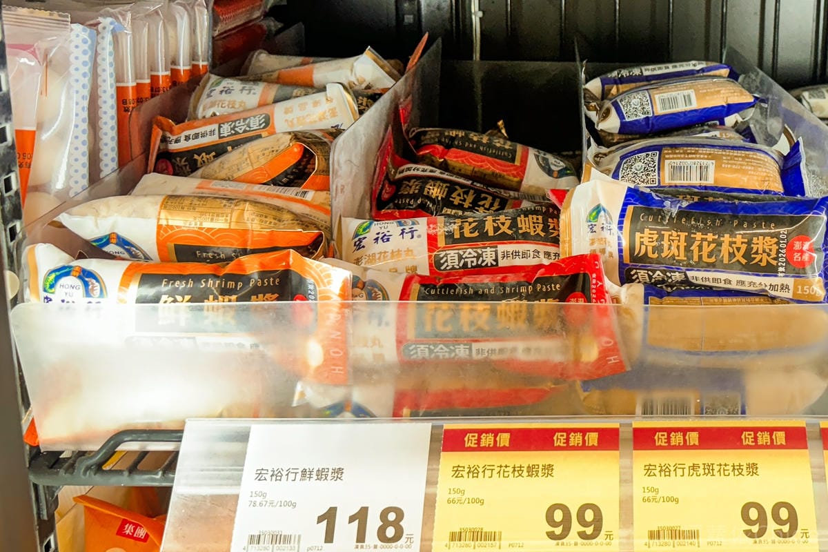 全聯必買冷凍食品推薦 宏裕行虎斑花枝漿 花枝蝦漿 花枝蝦排 古早味八寶卷 干貝海鮮水餃 料理開箱2.jpg 全聯必買冷凍食品推薦 宏裕行虎斑花枝漿 花枝蝦漿 花枝蝦排 古早味八寶卷 干貝海鮮水餃 料理開箱2.jpg