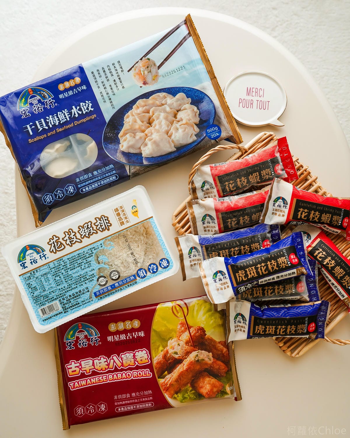 全聯必買冷凍食品推薦 宏裕行虎斑花枝漿 花枝蝦漿 花枝蝦排 古早味八寶卷 干貝海鮮水餃 料理開箱1.jpg 全聯必買冷凍食品推薦 宏裕行虎斑花枝漿 花枝蝦漿 花枝蝦排 古早味八寶卷 干貝海鮮水餃 料理開箱1.jpg