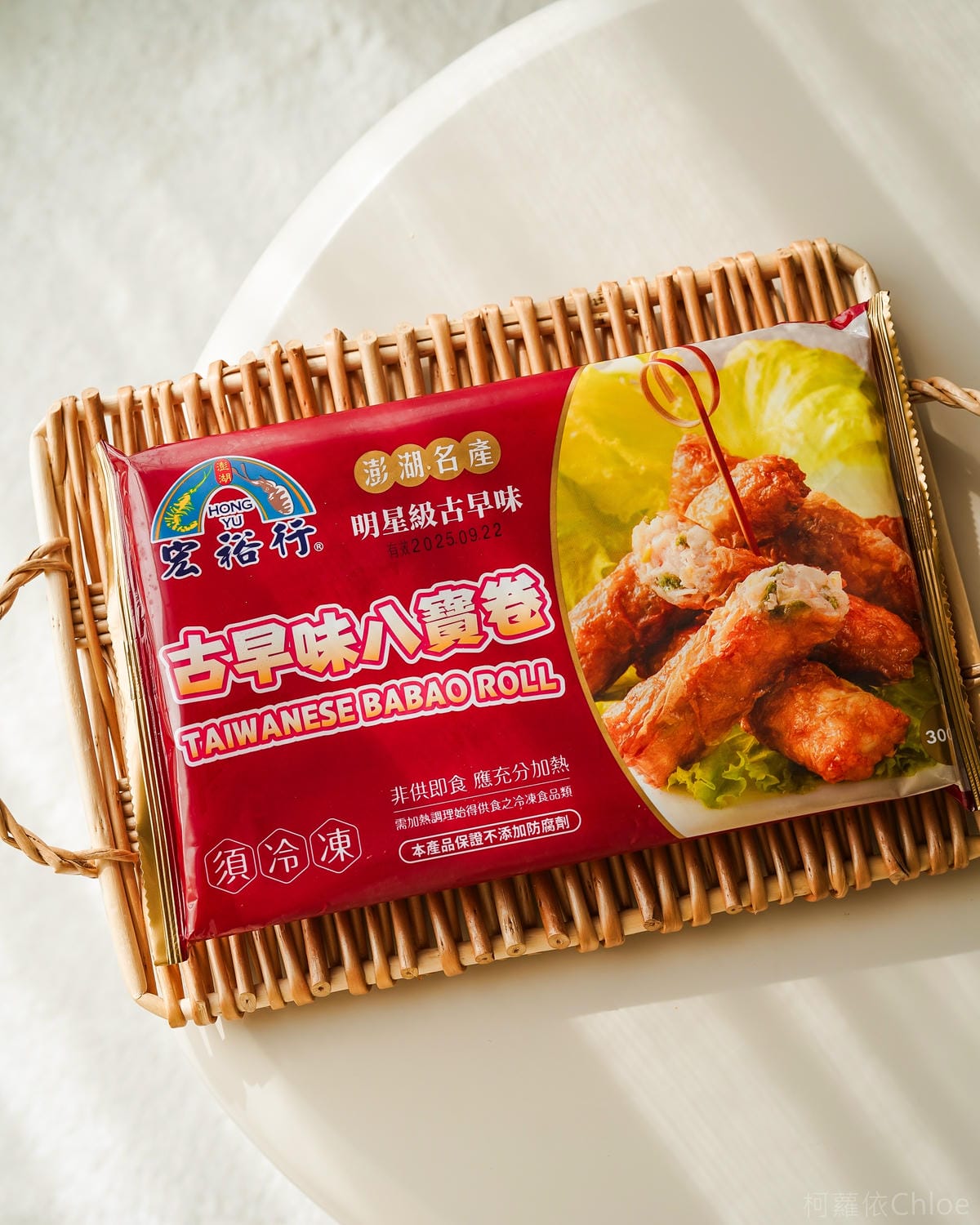 全聯必買冷凍食品推薦 宏裕行虎斑花枝漿 花枝蝦漿 花枝蝦排 古早味八寶卷 干貝海鮮水餃 料理開箱20.jpg 全聯必買冷凍食品推薦 宏裕行虎斑花枝漿 花枝蝦漿 花枝蝦排 古早味八寶卷 干貝海鮮水餃 料理開箱20.jpg