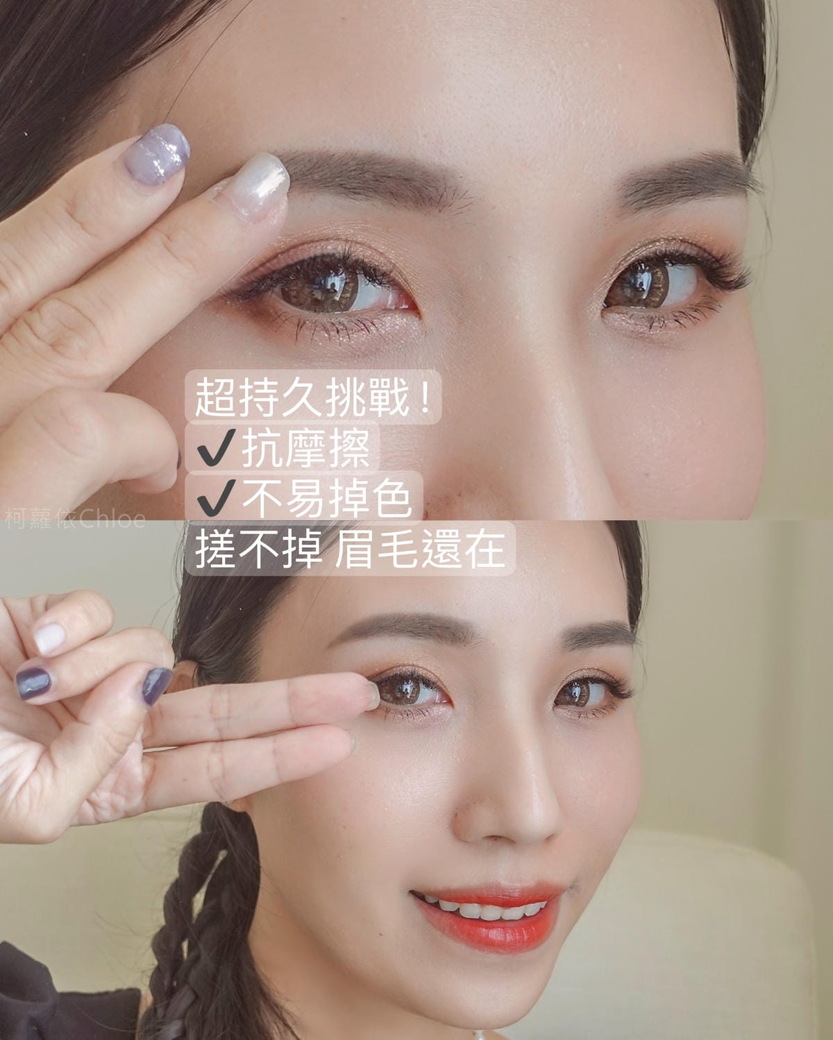 開架眉筆推薦 MAYBELLINE媚比琳新一代宛若真眉柔霧塑型眉膠筆 一筆完成霧眉妝效9.jpg 開架眉筆推薦 MAYBELLINE媚比琳新一代宛若真眉柔霧塑型眉膠筆 一筆完成霧眉妝效9.jpg