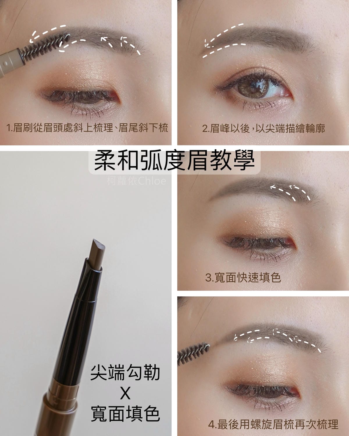 開架眉筆推薦 MAYBELLINE媚比琳新一代宛若真眉柔霧塑型眉膠筆 一筆完成霧眉妝效8.jpg 開架眉筆推薦 MAYBELLINE媚比琳新一代宛若真眉柔霧塑型眉膠筆 一筆完成霧眉妝效8.jpg
