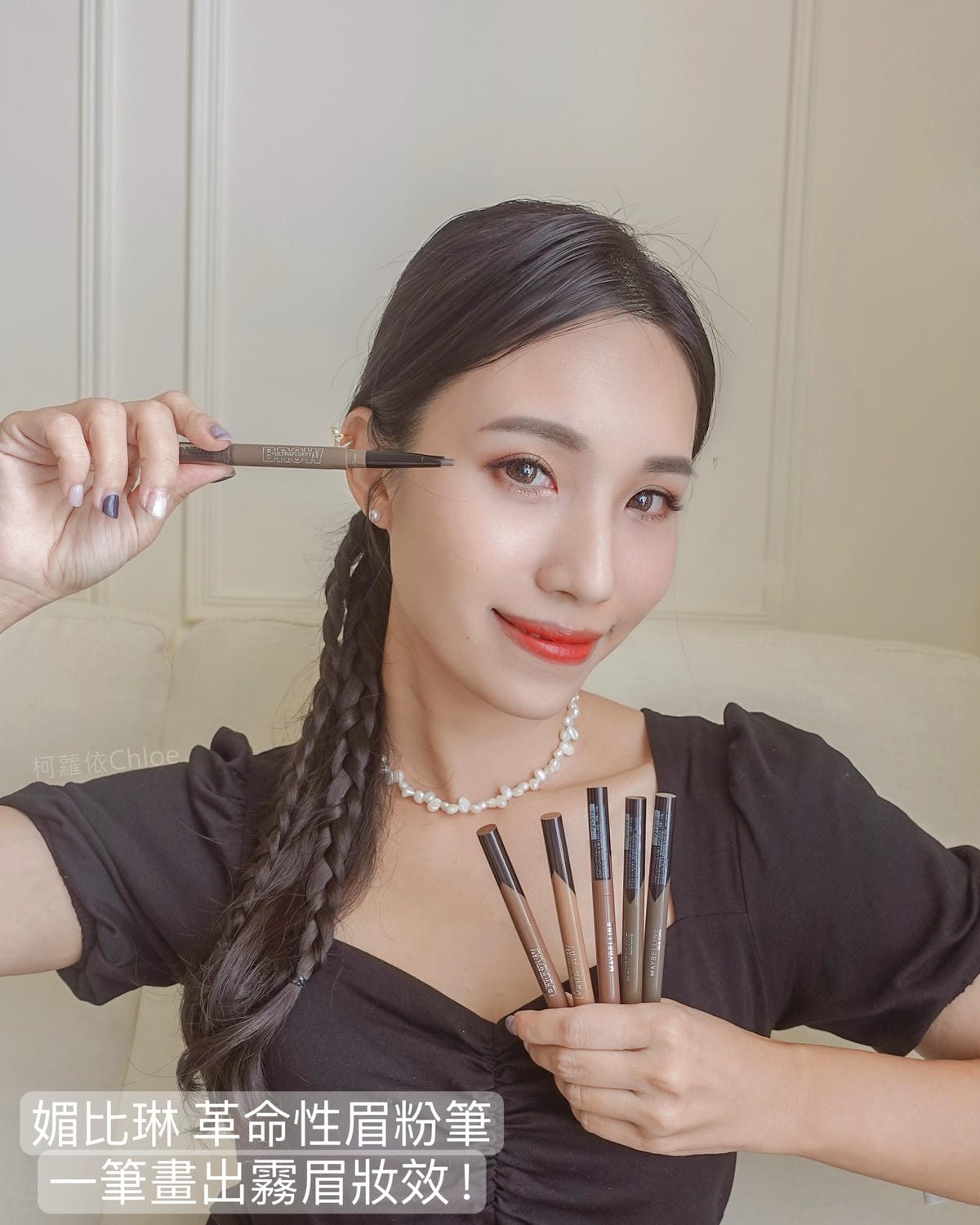 開架眉筆推薦 MAYBELLINE媚比琳新一代宛若真眉柔霧塑型眉膠筆 一筆完成霧眉妝效10.jpg 開架眉筆推薦 MAYBELLINE媚比琳新一代宛若真眉柔霧塑型眉膠筆 一筆完成霧眉妝效10.jpg