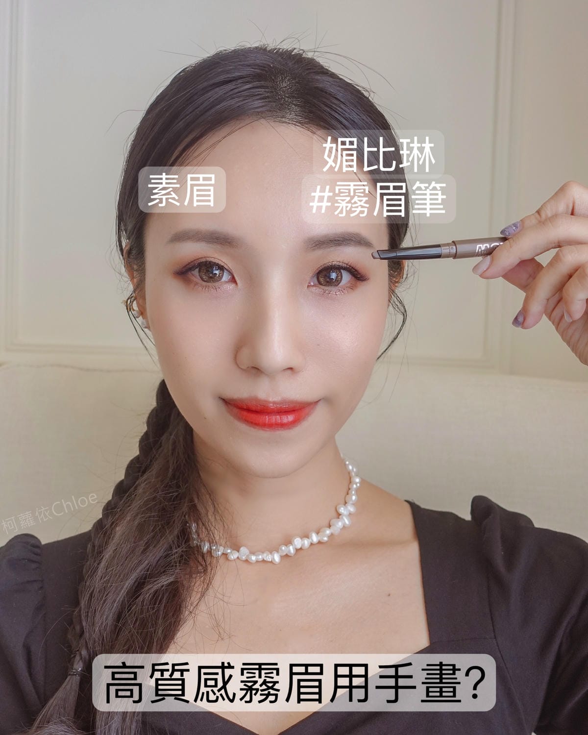 開架眉筆推薦 MAYBELLINE媚比琳新一代宛若真眉柔霧塑型眉膠筆 一筆完成霧眉妝效3.jpg 開架眉筆推薦 MAYBELLINE媚比琳新一代宛若真眉柔霧塑型眉膠筆 一筆完成霧眉妝效3.jpg