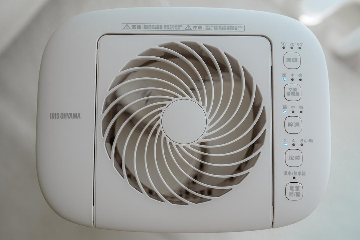 除濕機推薦 日本IRIS DDC-60 乾燥循環除濕機 除溼 乾衣 循環扇一機多用15.jpg 除濕機推薦 日本IRIS DDC-60 乾燥循環除濕機 除溼 乾衣 循環扇一機多用15.jpg