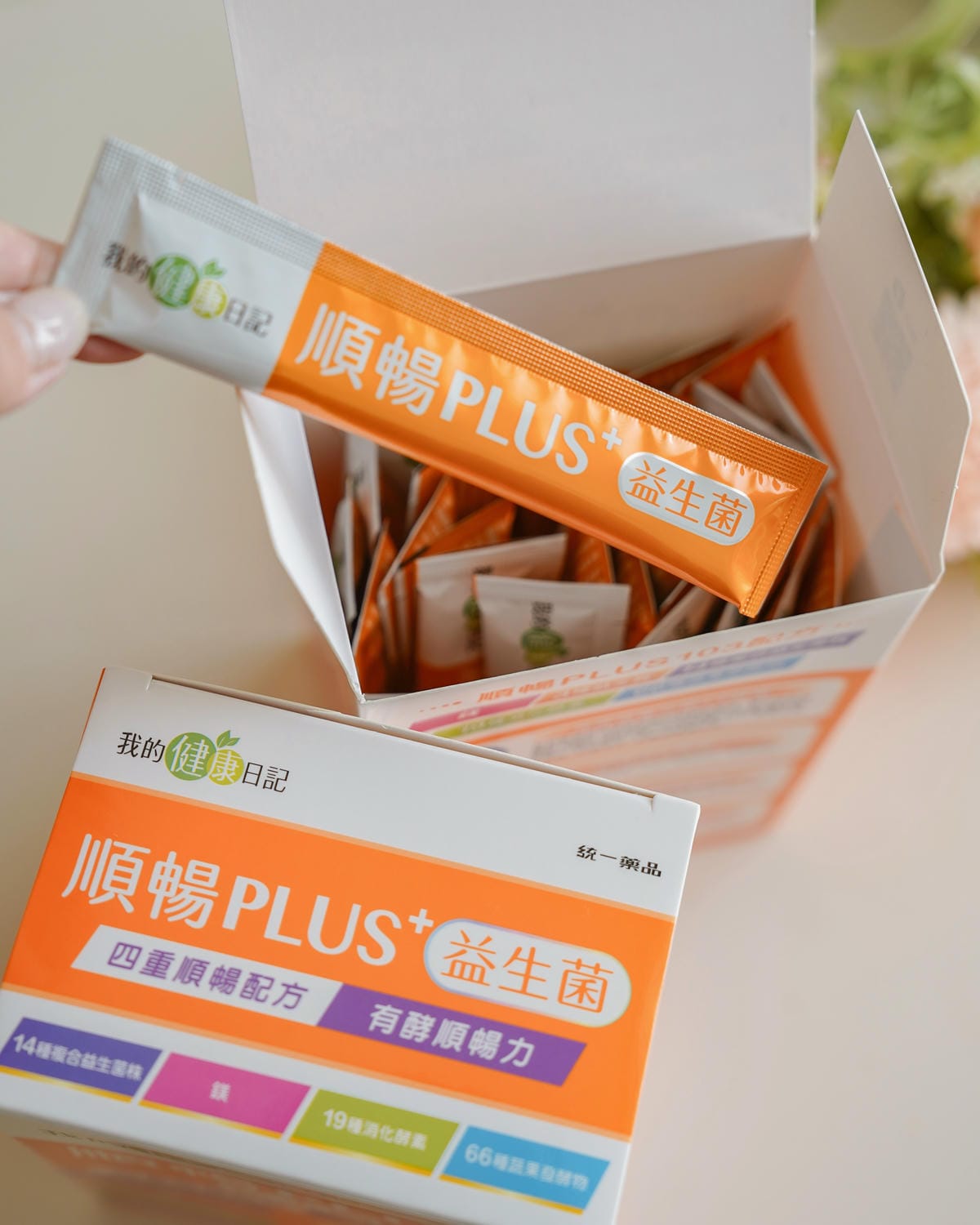 2024益生菌開箱推薦【我的健康日記】順暢PLUS+益生菌 我的日常順暢保養之星心得分享4.jpg 2024益生菌開箱推薦【我的健康日記】順暢PLUS+益生菌 我的日常順暢保養之星心得分享4.jpg