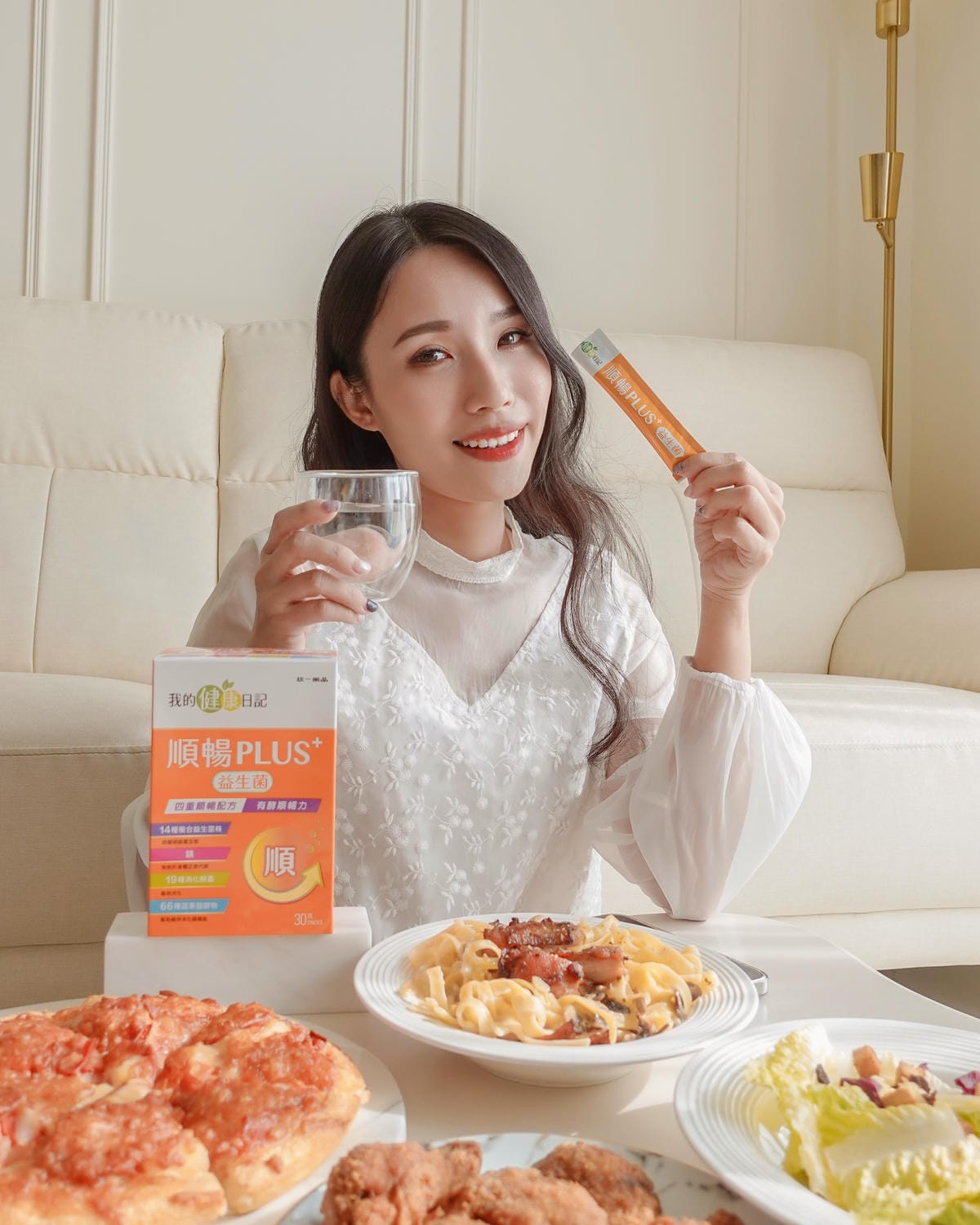 2024益生菌開箱推薦【我的健康日記】順暢PLUS+益生菌 我的日常順暢保養之星心得分享10.jpg 2024益生菌開箱推薦【我的健康日記】順暢PLUS+益生菌 我的日常順暢保養之星心得分享10.jpg