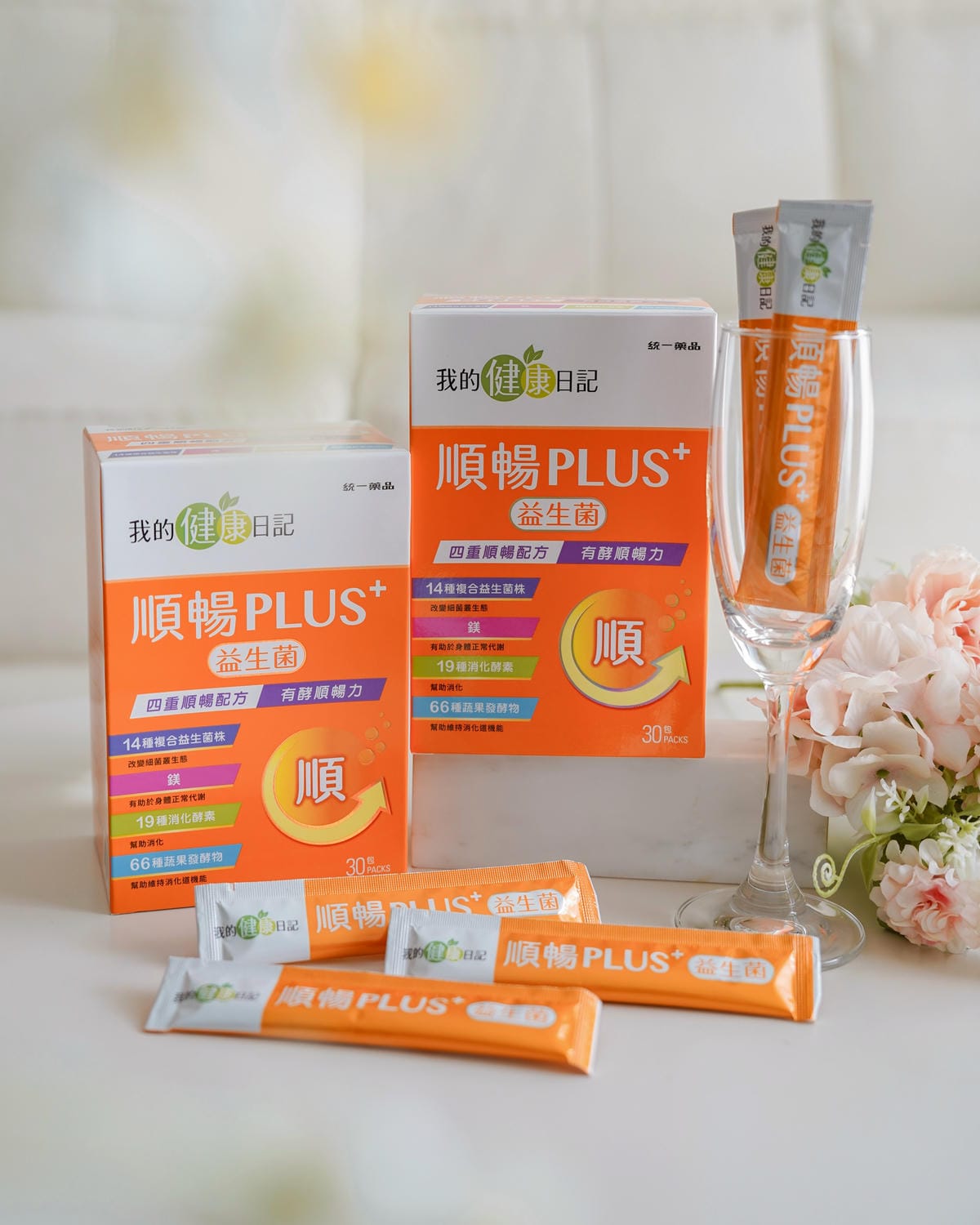 2024益生菌開箱推薦【我的健康日記】順暢PLUS+益生菌 我的日常順暢保養之星心得分享2.jpg 2024益生菌開箱推薦【我的健康日記】順暢PLUS+益生菌 我的日常順暢保養之星心得分享2.jpg