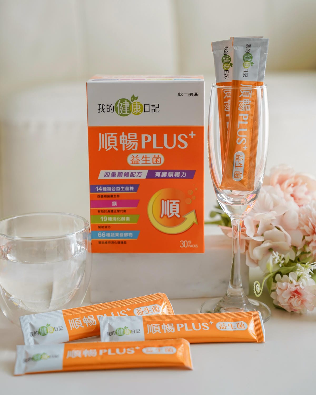 2024益生菌開箱推薦【我的健康日記】順暢PLUS+益生菌 我的日常順暢保養之星心得分享15.jpg 2024益生菌開箱推薦【我的健康日記】順暢PLUS+益生菌 我的日常順暢保養之星心得分享15.jpg