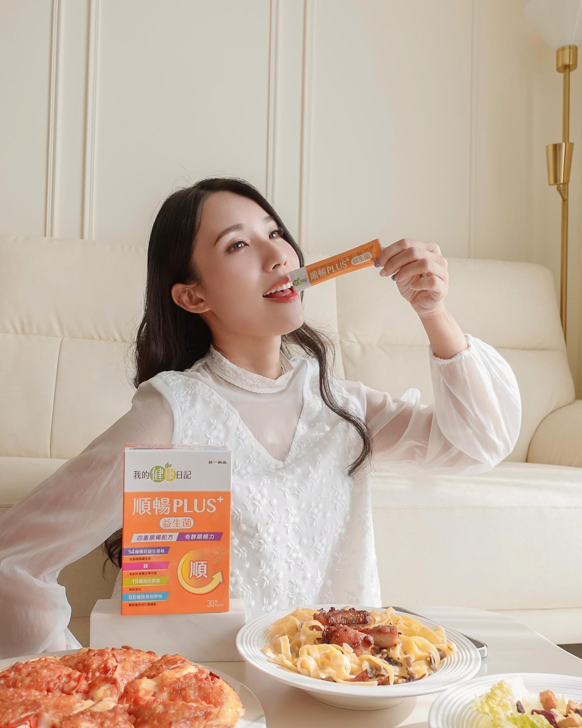 2024益生菌開箱推薦【我的健康日記】順暢PLUS+益生菌 我的日常順暢保養之星心得分享8.jpg 2024益生菌開箱推薦【我的健康日記】順暢PLUS+益生菌 我的日常順暢保養之星心得分享8.jpg