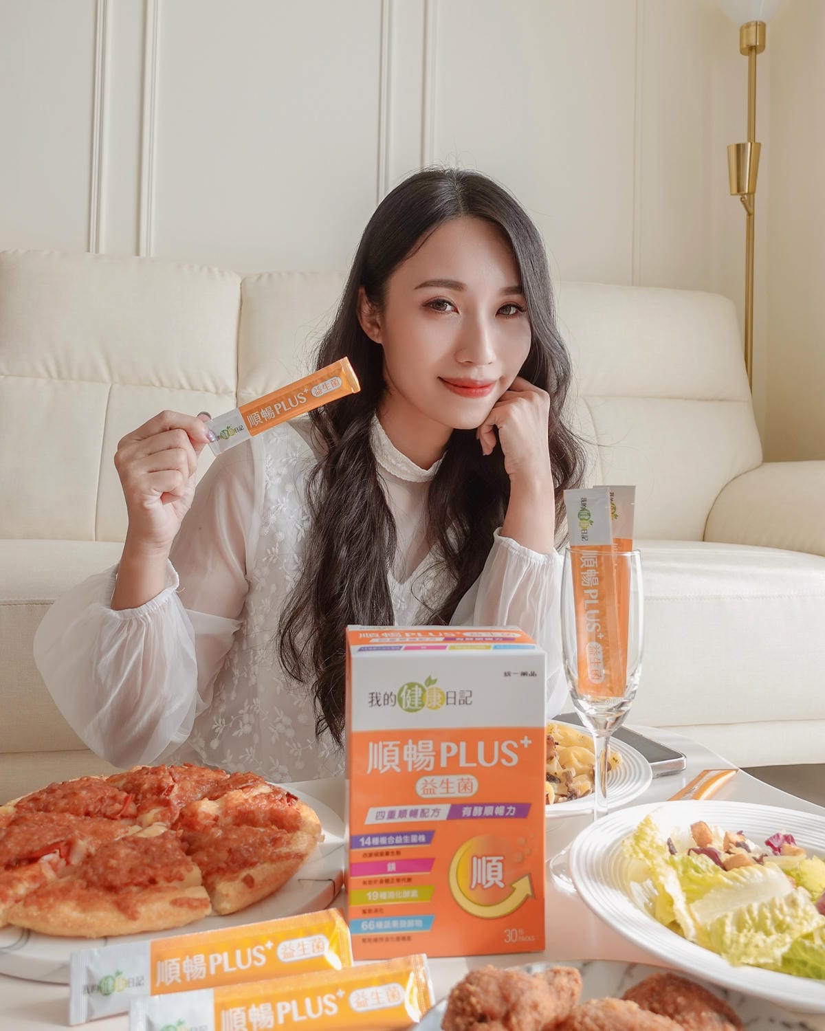 2024益生菌開箱推薦【我的健康日記】順暢PLUS+益生菌 我的日常順暢保養之星心得分享16.jpg 2024益生菌開箱推薦【我的健康日記】順暢PLUS+益生菌 我的日常順暢保養之星心得分享16.jpg