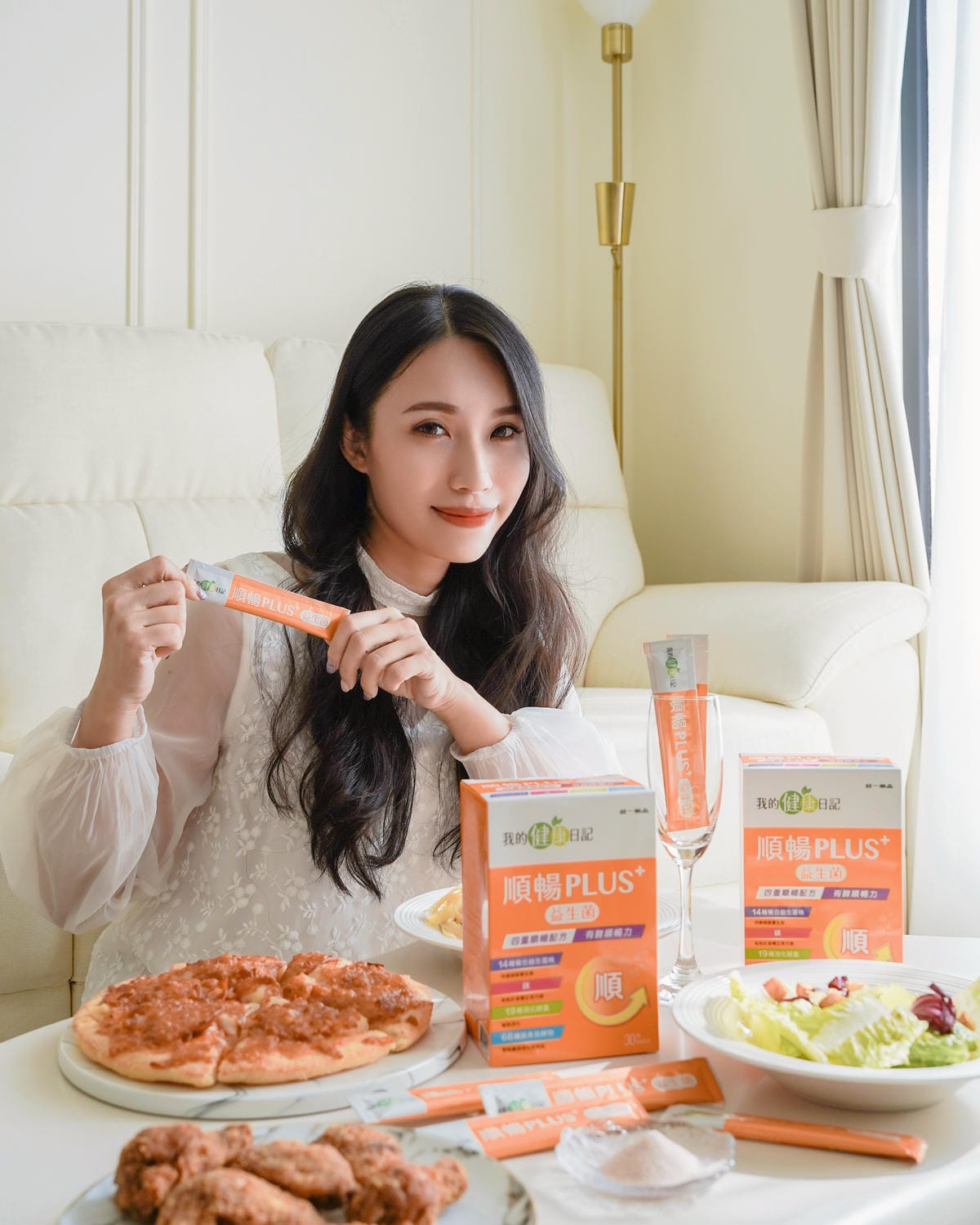 2024益生菌開箱推薦【我的健康日記】順暢PLUS+益生菌 我的日常順暢保養之星心得分享1.jpg 2024益生菌開箱推薦【我的健康日記】順暢PLUS+益生菌 我的日常順暢保養之星心得分享1.jpg