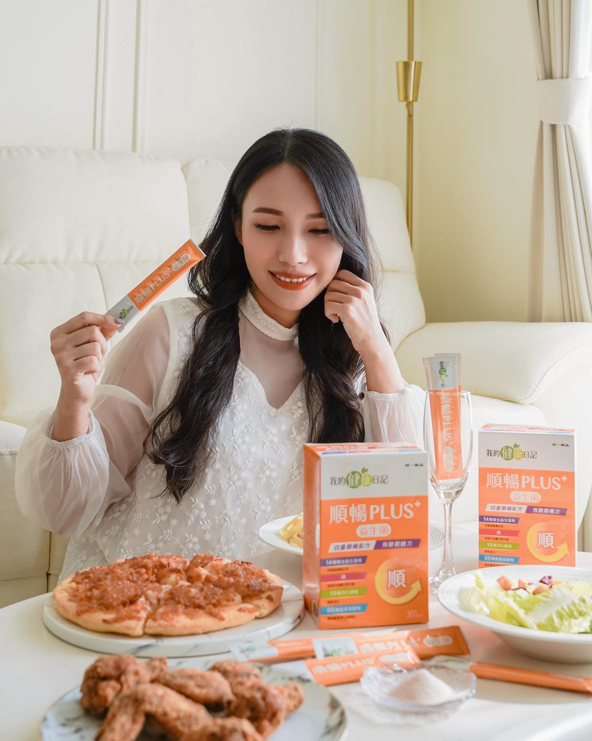 2024益生菌開箱推薦【我的健康日記】順暢PLUS+益生菌 我的日常順暢保養之星心得分享13.jpg 2024益生菌開箱推薦【我的健康日記】順暢PLUS+益生菌 我的日常順暢保養之星心得分享13.jpg