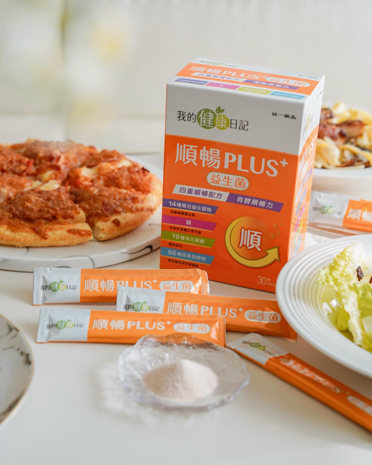 2024益生菌開箱推薦【我的健康日記】順暢PLUS+益生菌 我的日常順暢保養之星心得分享14.jpg 2024益生菌開箱推薦【我的健康日記】順暢PLUS+益生菌 我的日常順暢保養之星心得分享14.jpg