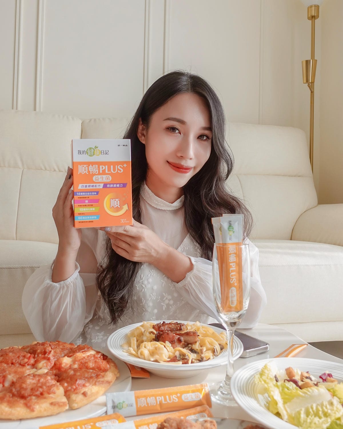 2024益生菌開箱推薦【我的健康日記】順暢PLUS+益生菌 我的日常順暢保養之星心得分享3.jpg 2024益生菌開箱推薦【我的健康日記】順暢PLUS+益生菌 我的日常順暢保養之星心得分享3.jpg