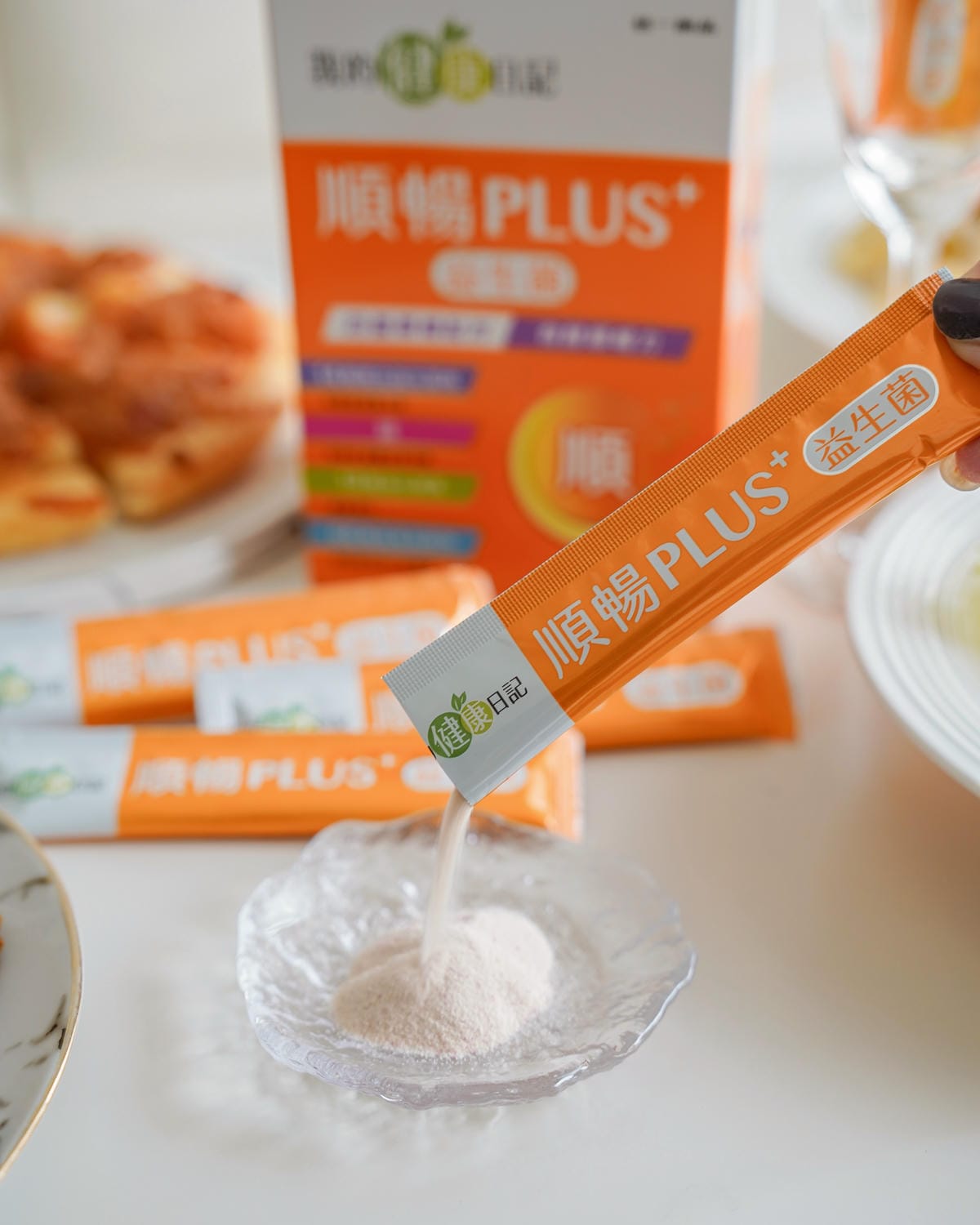 2024益生菌開箱推薦【我的健康日記】順暢PLUS+益生菌 我的日常順暢保養之星心得分享6.jpg 2024益生菌開箱推薦【我的健康日記】順暢PLUS+益生菌 我的日常順暢保養之星心得分享6.jpg