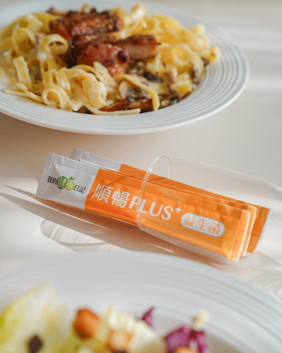 2024益生菌開箱推薦【我的健康日記】順暢PLUS+益生菌 我的日常順暢保養之星心得分享12.jpg 2024益生菌開箱推薦【我的健康日記】順暢PLUS+益生菌 我的日常順暢保養之星心得分享12.jpg