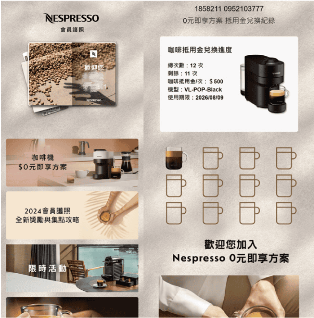 家用咖啡機推薦|Nespresso Vertuo POP膠囊 家用咖啡機推薦|Nespresso Vertuo POP膠囊
