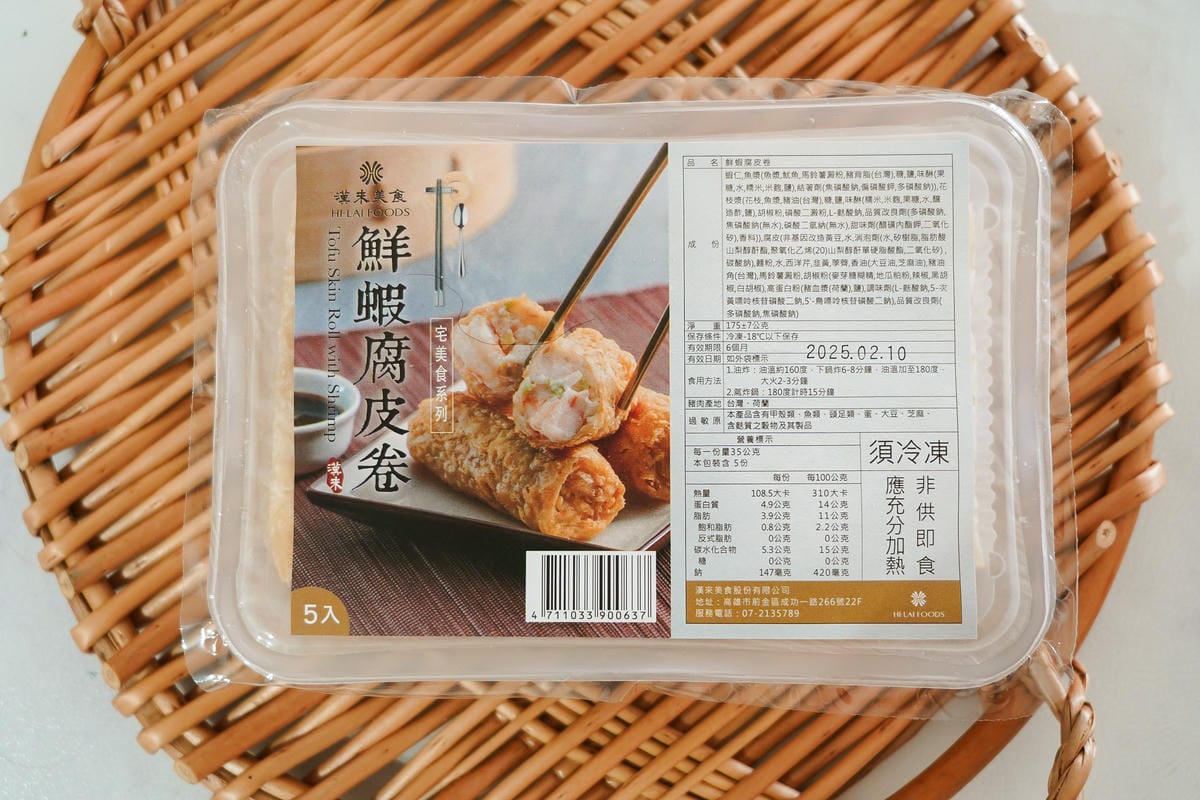 宅配美食推薦 漢來宅美食 五星飯店等級食材在家也能輕鬆料理 激推戰斧豬排 沙朗牛排 魚翅丸27.jpg 宅配美食推薦 漢來宅美食 五星飯店等級食材在家也能輕鬆料理 激推戰斧豬排 沙朗牛排 魚翅丸27.jpg