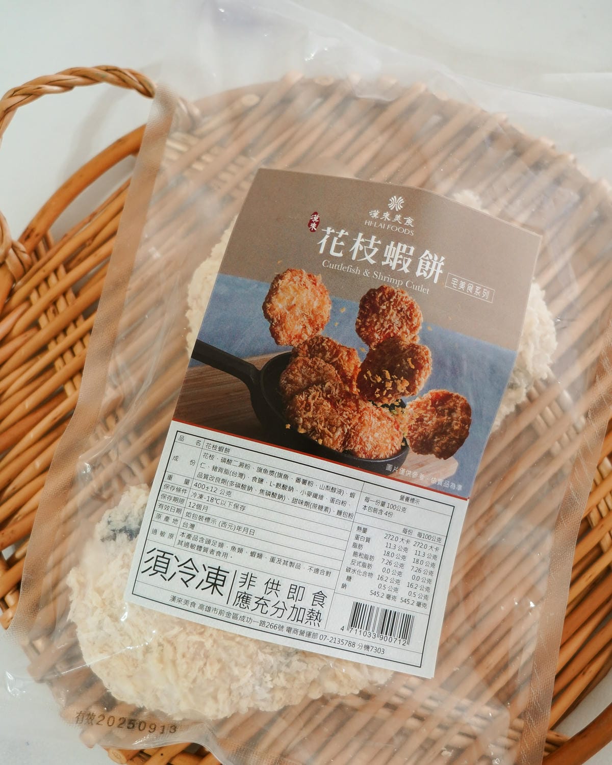 宅配美食推薦 漢來宅美食 五星飯店等級食材在家也能輕鬆料理 激推戰斧豬排 沙朗牛排 魚翅丸32.jpg 宅配美食推薦 漢來宅美食 五星飯店等級食材在家也能輕鬆料理 激推戰斧豬排 沙朗牛排 魚翅丸32.jpg