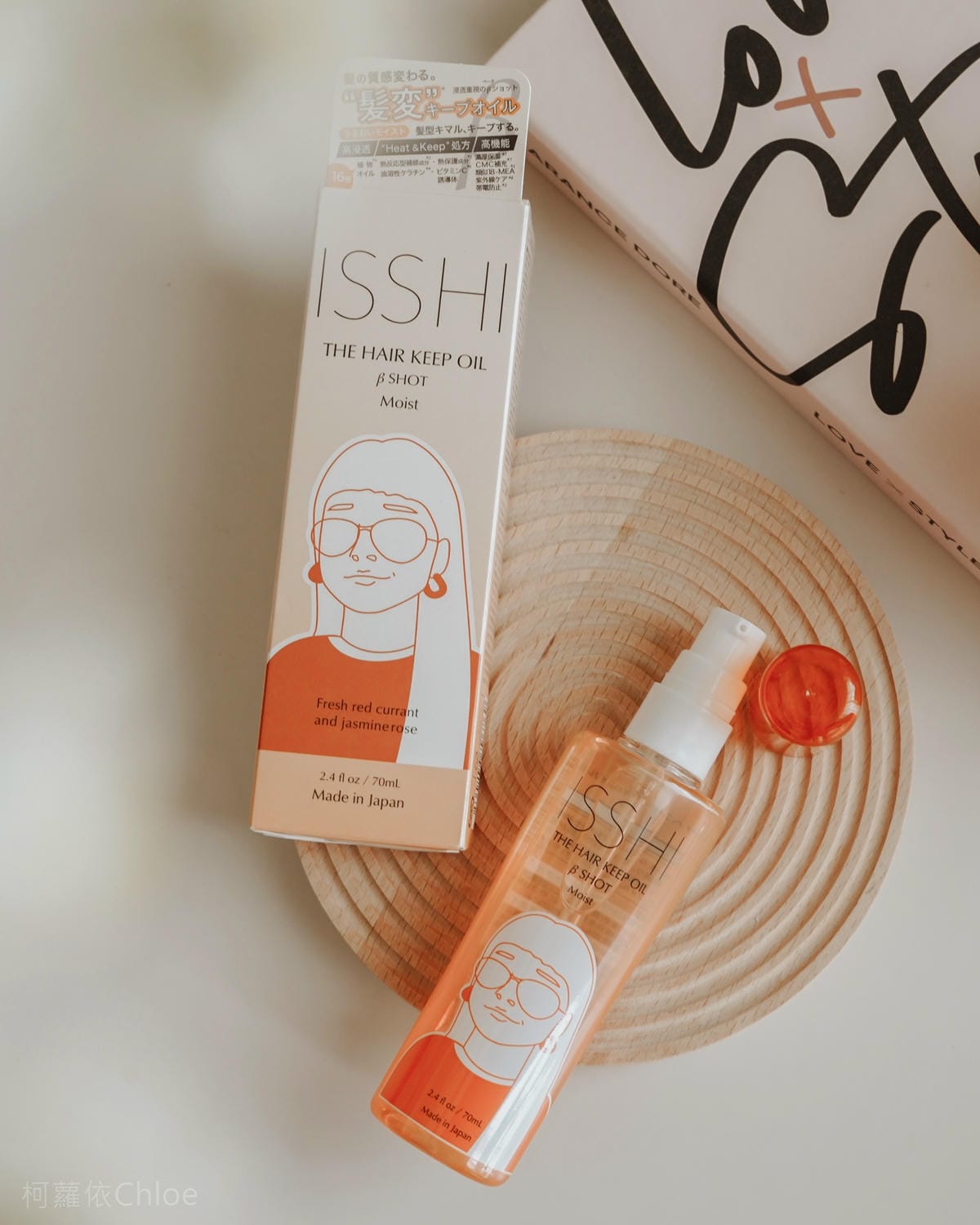 平價質感護髮油推薦 日本isshi深層保濕髮油 不油膩髮香回頭率高2.jpg