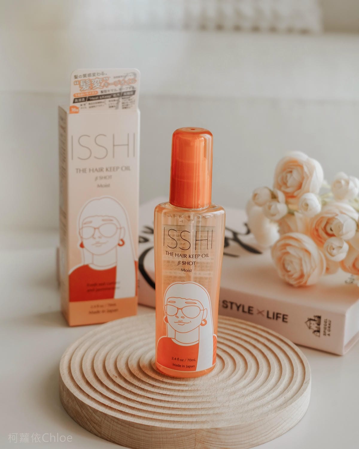 平價質感護髮油推薦 日本isshi深層保濕髮油 不油膩髮香回頭率高1.jpg