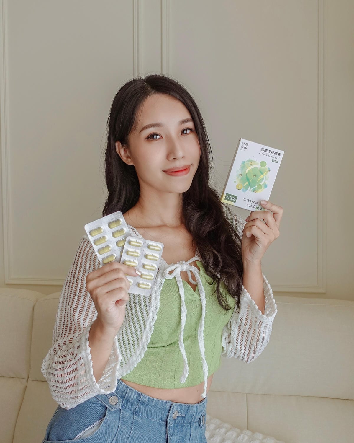 台灣好田 綠纖香檬膠囊 應援聚餐美食多時刻 順暢不卡卡 感受台灣香檬的魅力1.jpg 台灣好田 綠纖香檬膠囊 應援聚餐美食多時刻 順暢不卡卡 感受台灣香檬的魅力1.jpg