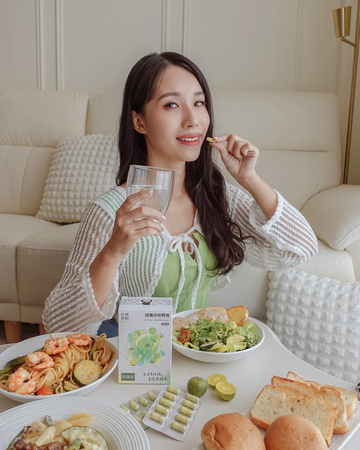 台灣好田 綠纖香檬膠囊 應援聚餐美食多時刻 順暢不卡卡 感受台灣香檬的魅力16.jpg 台灣好田 綠纖香檬膠囊 應援聚餐美食多時刻 順暢不卡卡 感受台灣香檬的魅力16.jpg