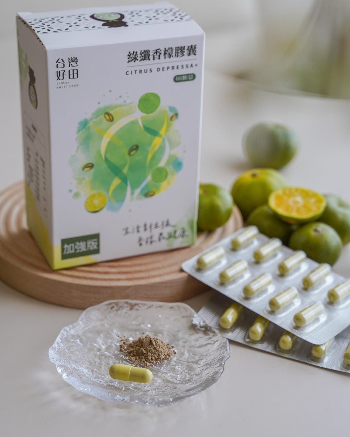 台灣好田 綠纖香檬膠囊 應援聚餐美食多時刻 順暢不卡卡 感受台灣香檬的魅力11.jpg 台灣好田 綠纖香檬膠囊 應援聚餐美食多時刻 順暢不卡卡 感受台灣香檬的魅力11.jpg