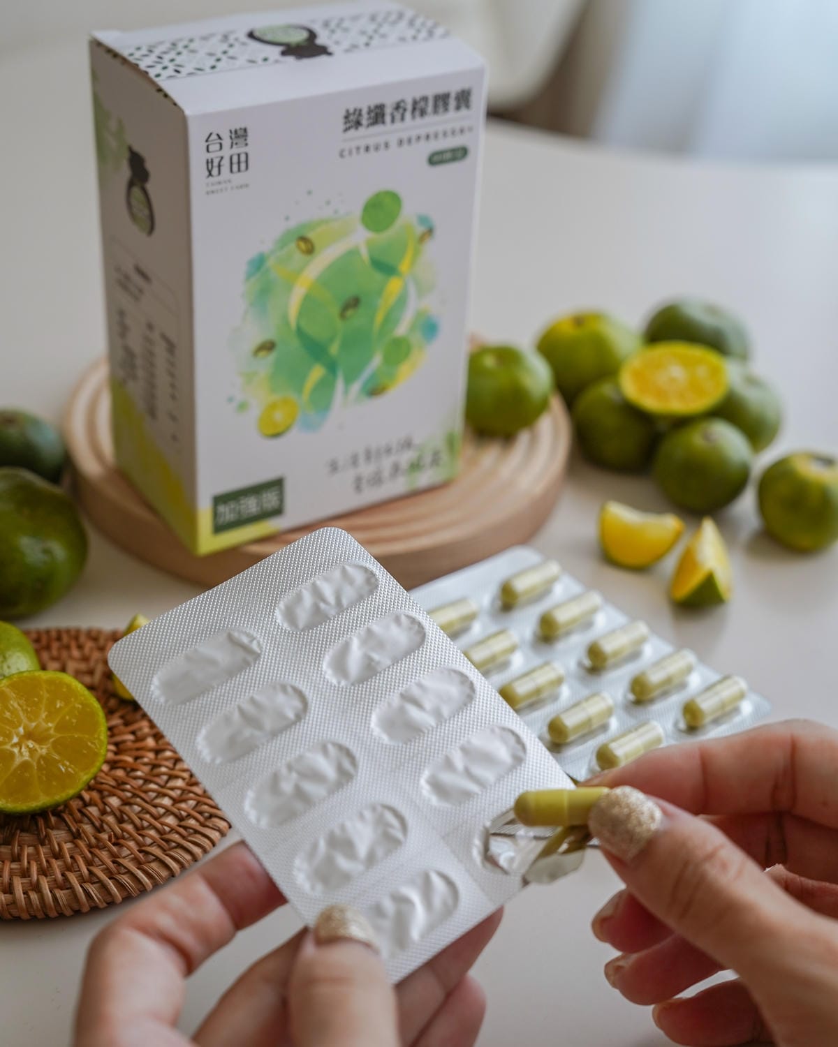 台灣好田 綠纖香檬膠囊 應援聚餐美食多時刻 順暢不卡卡 感受台灣香檬的魅力9.jpg 台灣好田 綠纖香檬膠囊 應援聚餐美食多時刻 順暢不卡卡 感受台灣香檬的魅力9.jpg