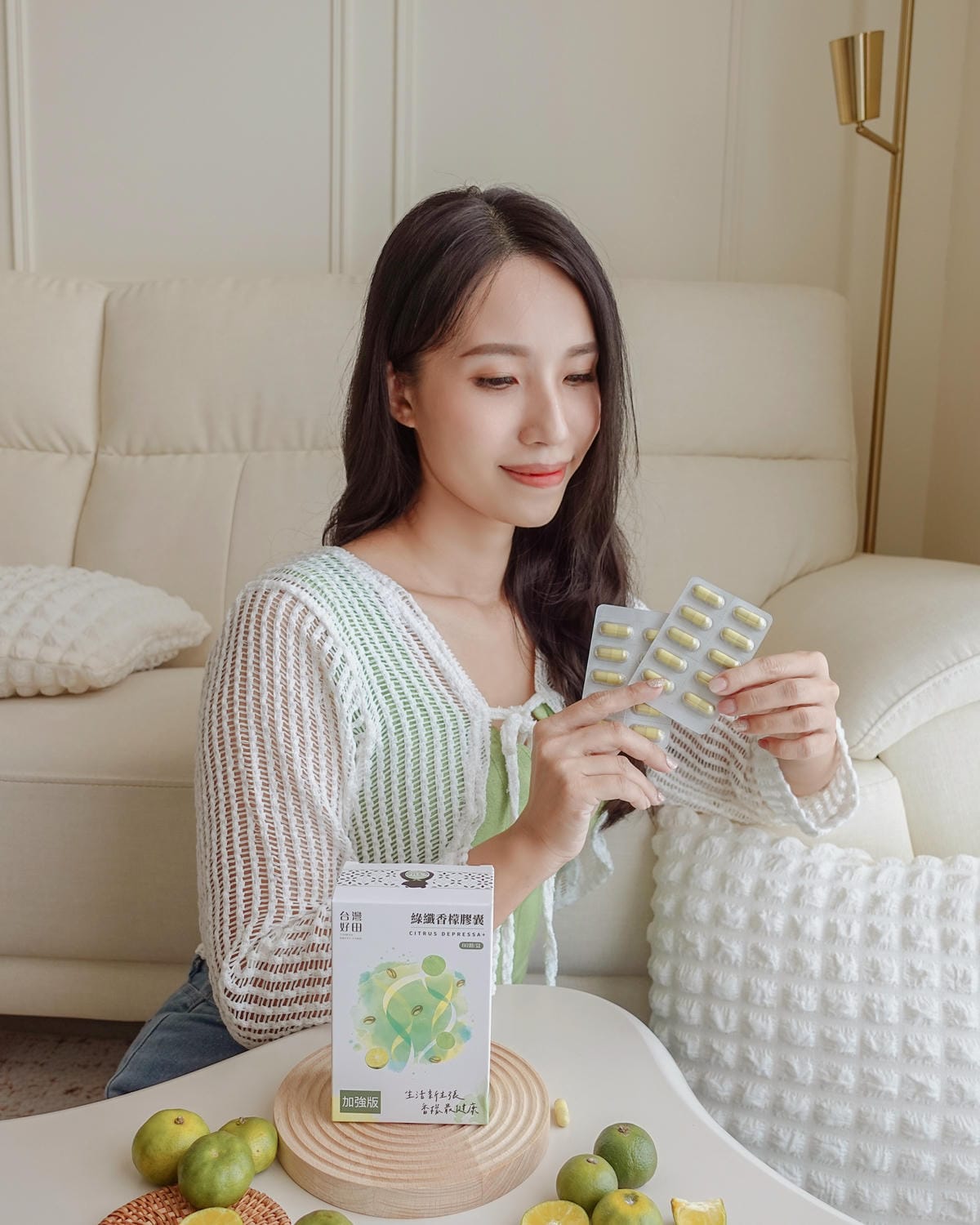 台灣好田 綠纖香檬膠囊 應援聚餐美食多時刻 順暢不卡卡 感受台灣香檬的魅力12.jpg 台灣好田 綠纖香檬膠囊 應援聚餐美食多時刻 順暢不卡卡 感受台灣香檬的魅力12.jpg