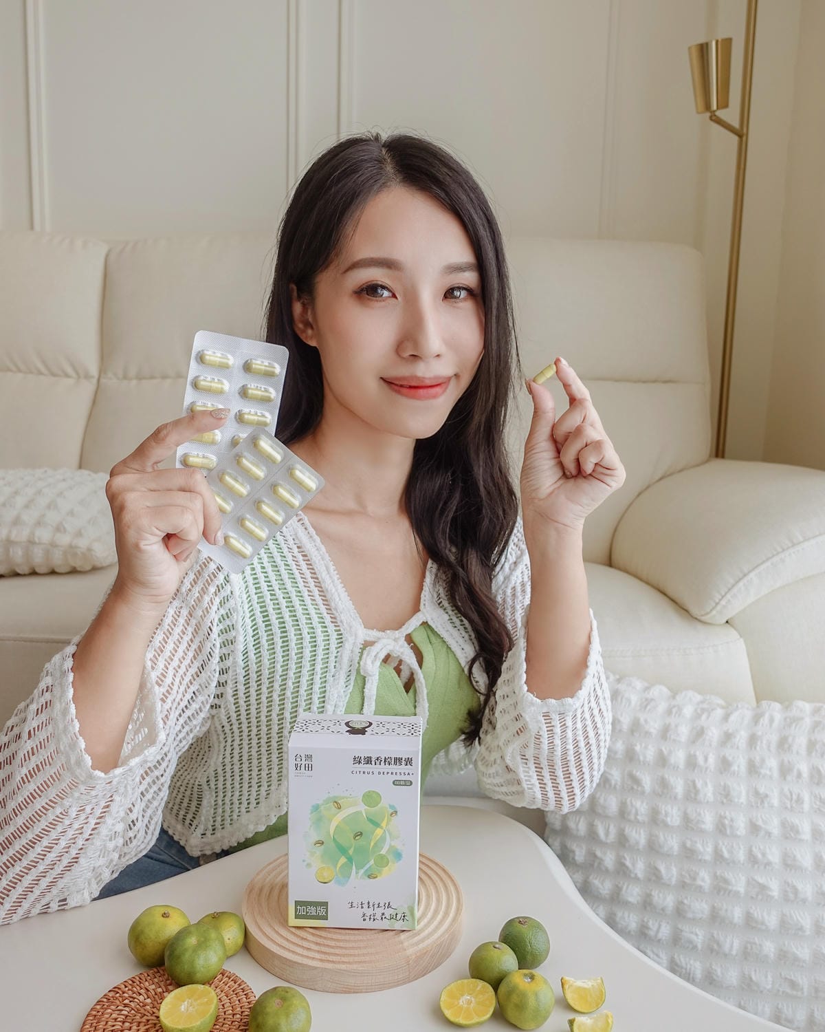 台灣好田 綠纖香檬膠囊 應援聚餐美食多時刻 順暢不卡卡 感受台灣香檬的魅力10.jpg 台灣好田 綠纖香檬膠囊 應援聚餐美食多時刻 順暢不卡卡 感受台灣香檬的魅力10.jpg
