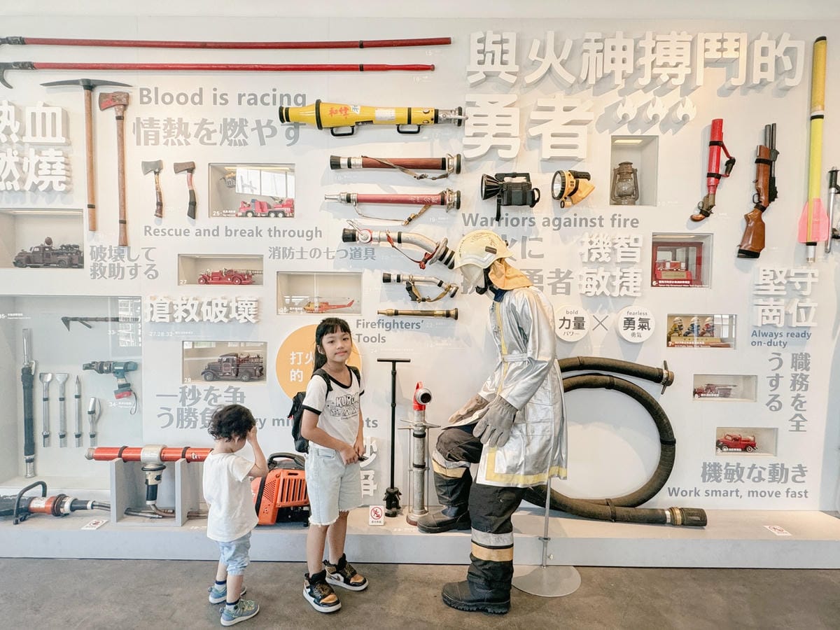 台南親子景點|臺南市消防史料館 一起來認識消防員的工作26.jpg 台南親子景點|臺南市消防史料館 一起來認識消防員的工作26.jpg