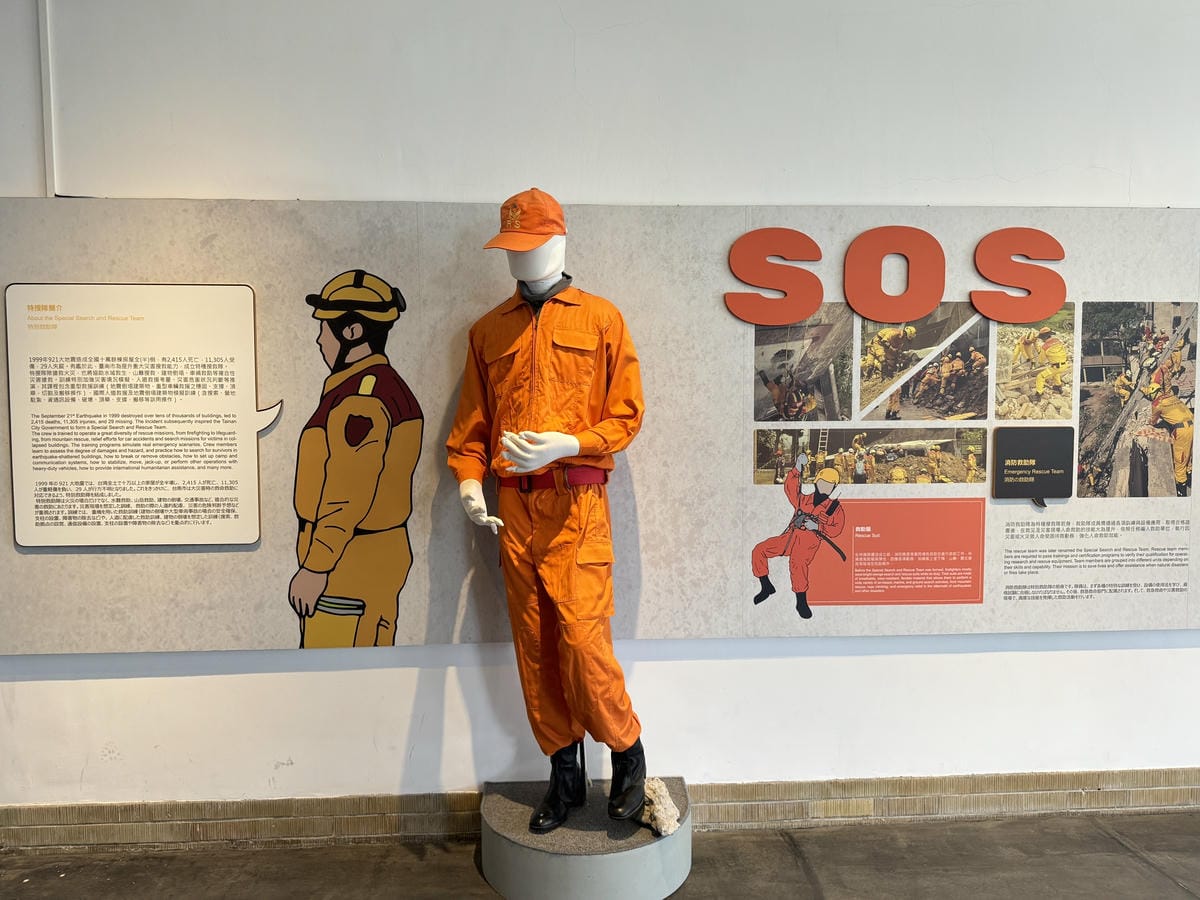 台南親子景點|臺南市消防史料館 一起來認識消防員的工作23.JPG 台南親子景點|臺南市消防史料館 一起來認識消防員的工作23.JPG